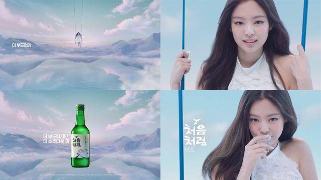 blackpink jennie初饮初乐首支广告登场