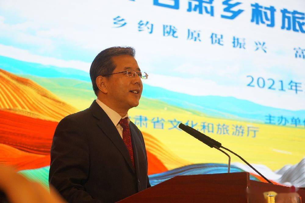 和旅游厅党组书记,厅长陈卫中,新华社甘肃分社分党组书记,社长任卫东