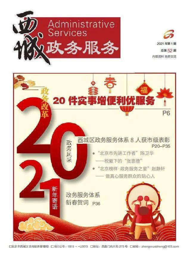 房产证丢了如何补办需要多久 96566e0d84b64c1dba1601933936a40d.jpeg