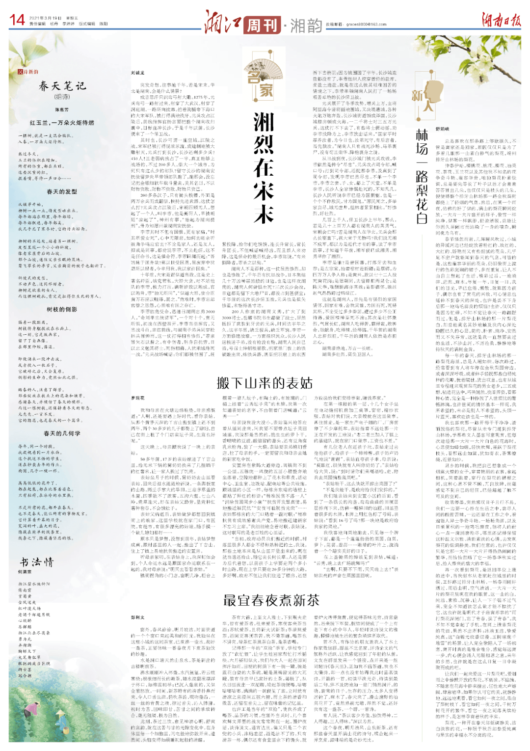 fcc6c94f640d48afbbdcd9ed2a458dfa.png