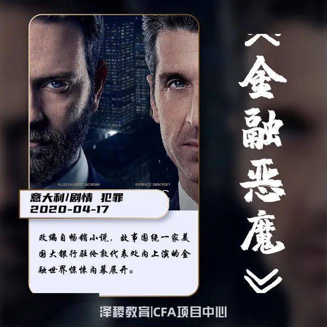 男人必看的电影排行榜_男人必看的三部电影,男人都要活得从容一些,勇敢一些