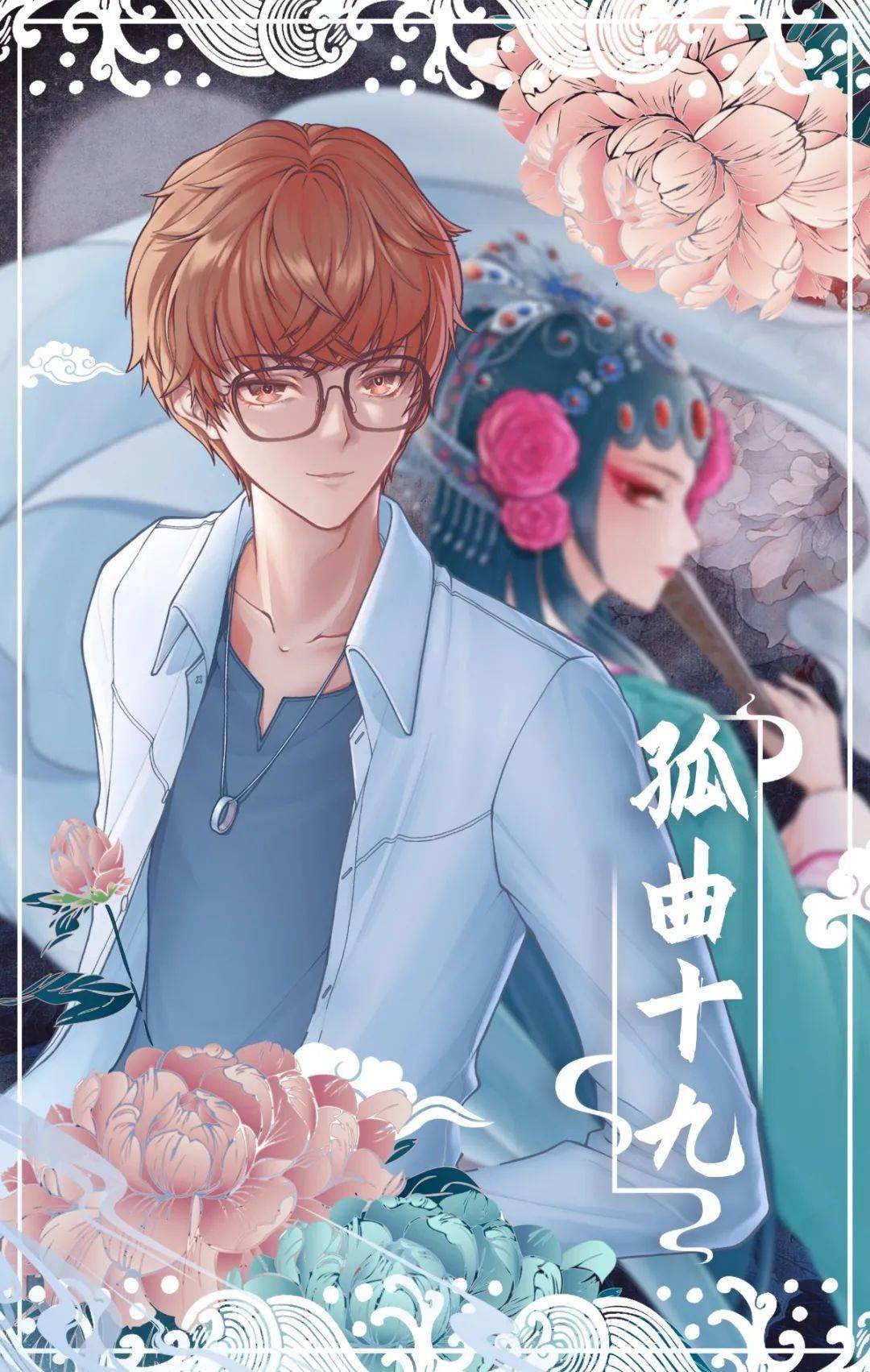 带来视听盛宴超多音乐人,唱见舞见慕斯小夏菌,安田镜子,李铁锤.