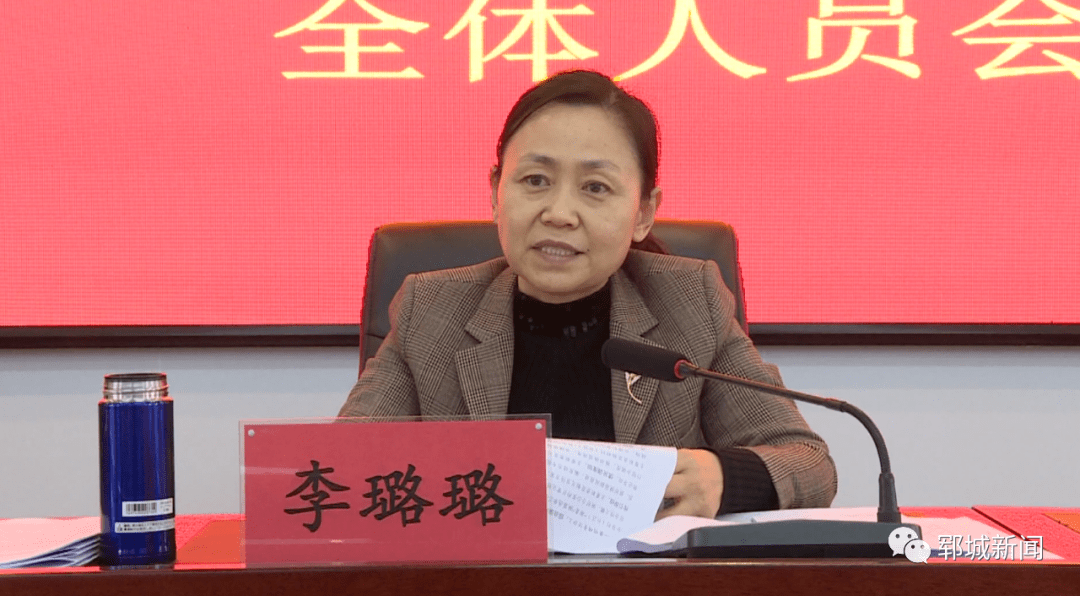 李璐璐要求:要提高思想认识,强化使命担当,切实增强责任感和紧迫感.