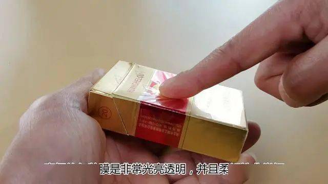 三:看菸絲真煙:菸絲色澤自然,黃中偏黑.