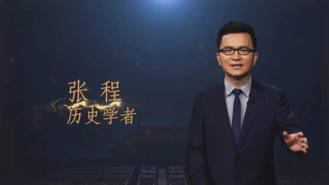 主讲人:张程 历史学者总编导:张振华编 导:叶雪,雒艺然返回搜狐,查看