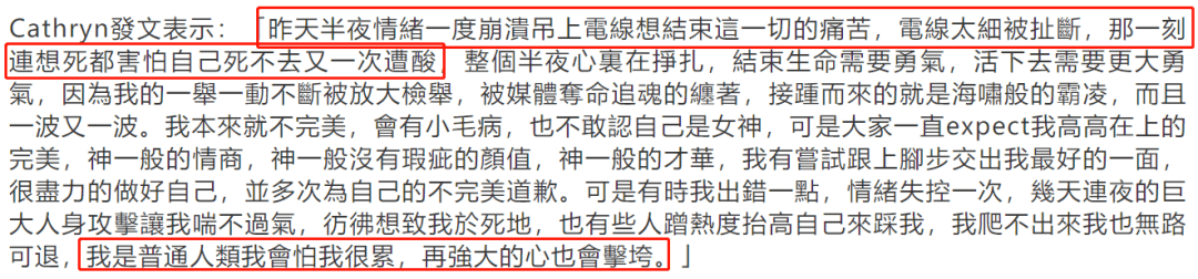 她因性感身材和美貌被封神，如今卻遭網暴崩潰自殺，還自爆曾被潛規則...... 健身減肥達人 第4张