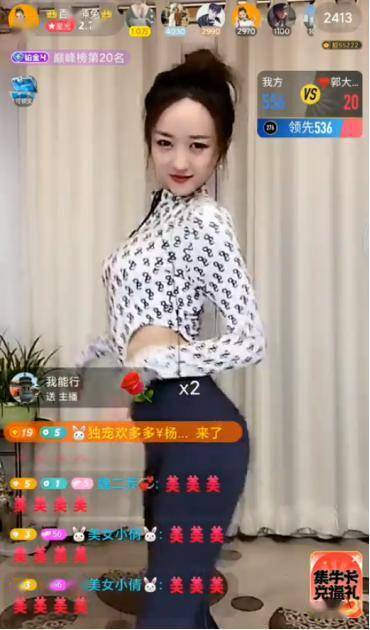 陌陌百变神兔直播间表演自编舞蹈,粉丝刷屏"美美美"