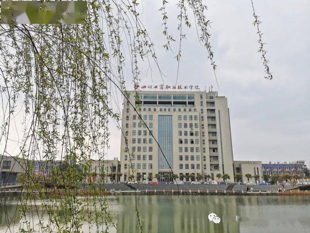 春日浪漫快来都江堰邂逅校花吧