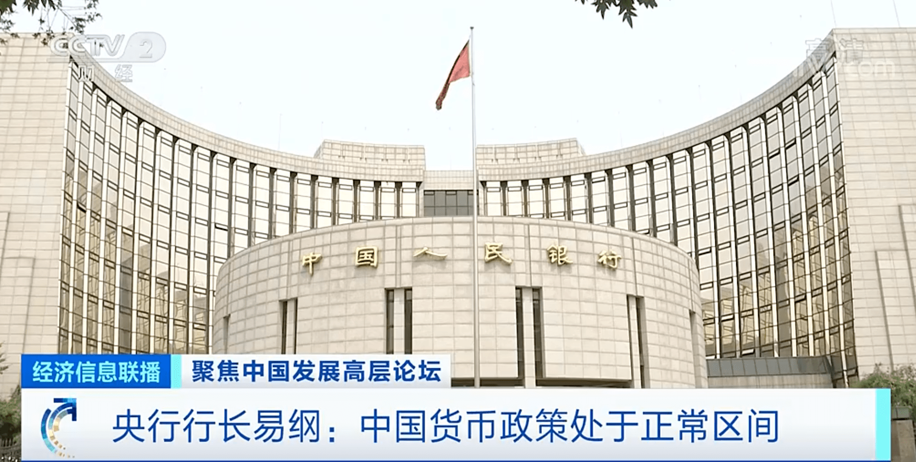 2021中国经济总量名义增速_人民的名义(3)