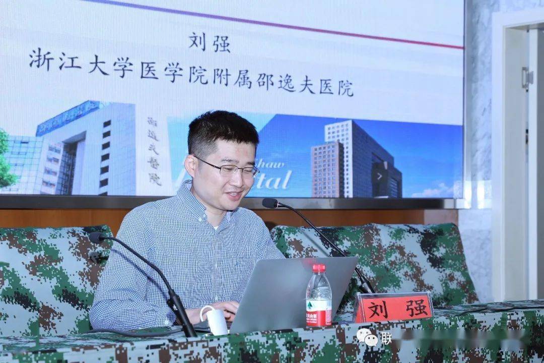 邵逸夫医院刘强教授授课近年来,在医院领导的支持下,心血管内科的发展