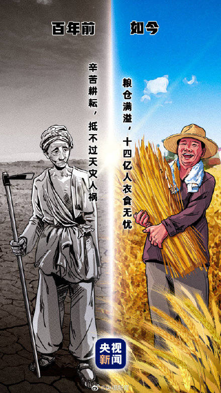 正版旧书中国共产党的七十年胡绳中共党史出版社1991年原版书籍