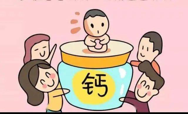 吃什么东西可以补钙 3031ca0d0c4049e9af15d976611dcdd7.jpeg