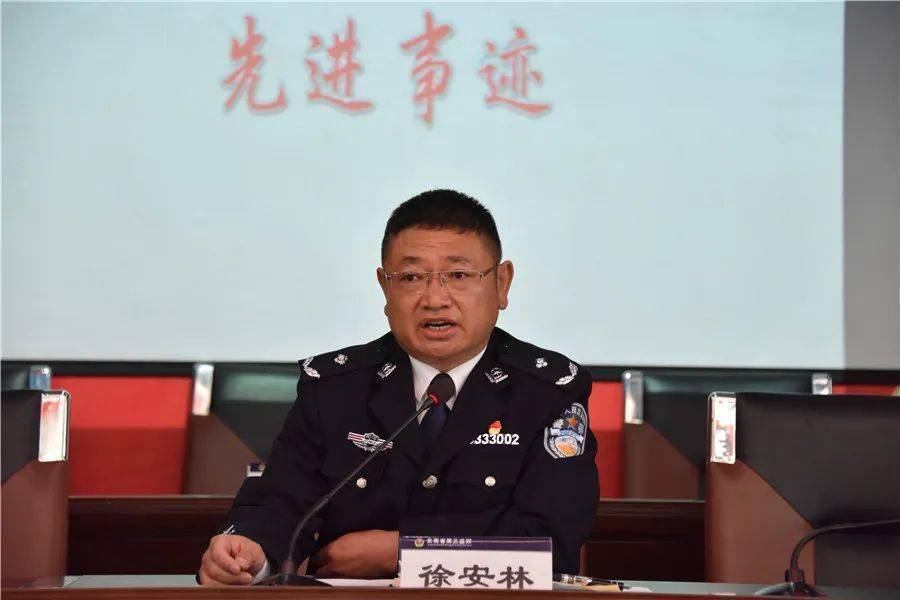 弘扬英模精神筑牢忠诚警魂云南省第三监狱开展弘扬英模精神专场学习会