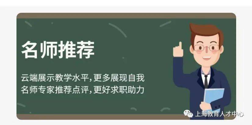 师资招聘_2017年11月深圳公办中小学招聘教师考试职位表下载