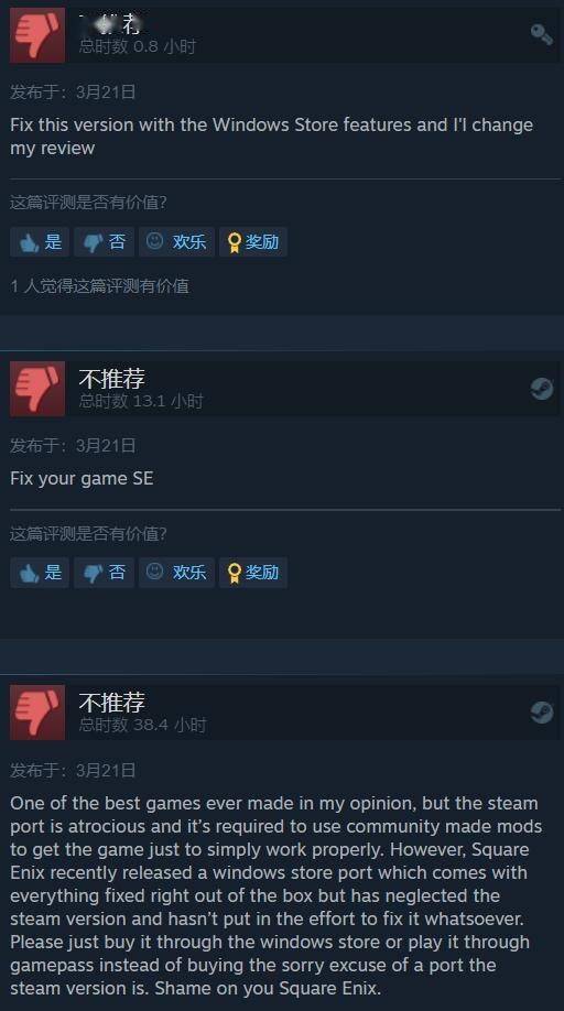 steam游戏出售之后会怎么样