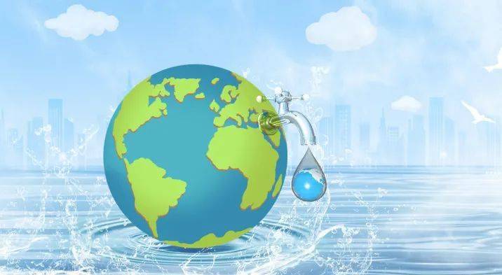 世界水日 | 珍惜水,爱护水,从点滴做起!_水资源