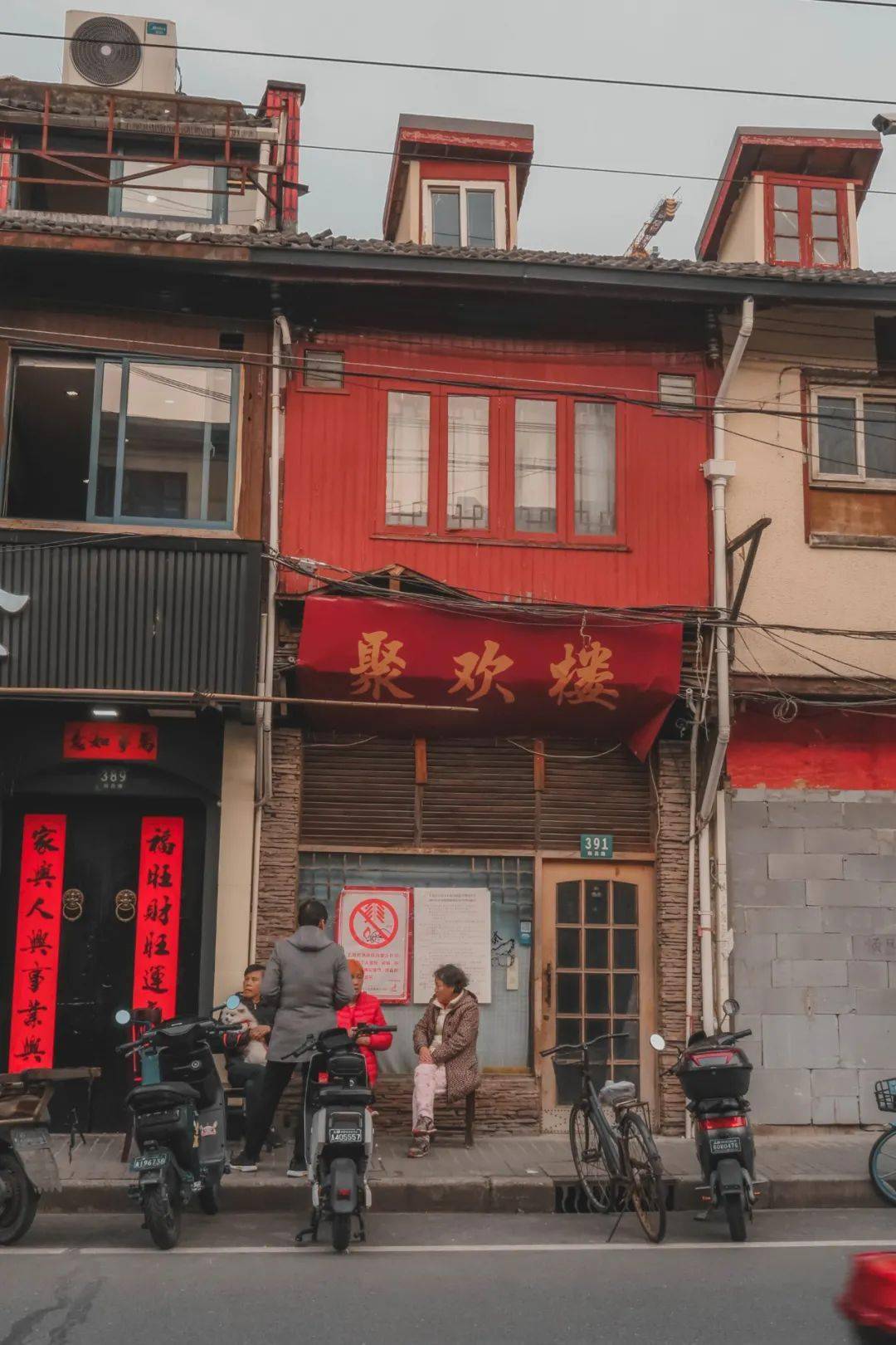 再见了120年的顺昌路