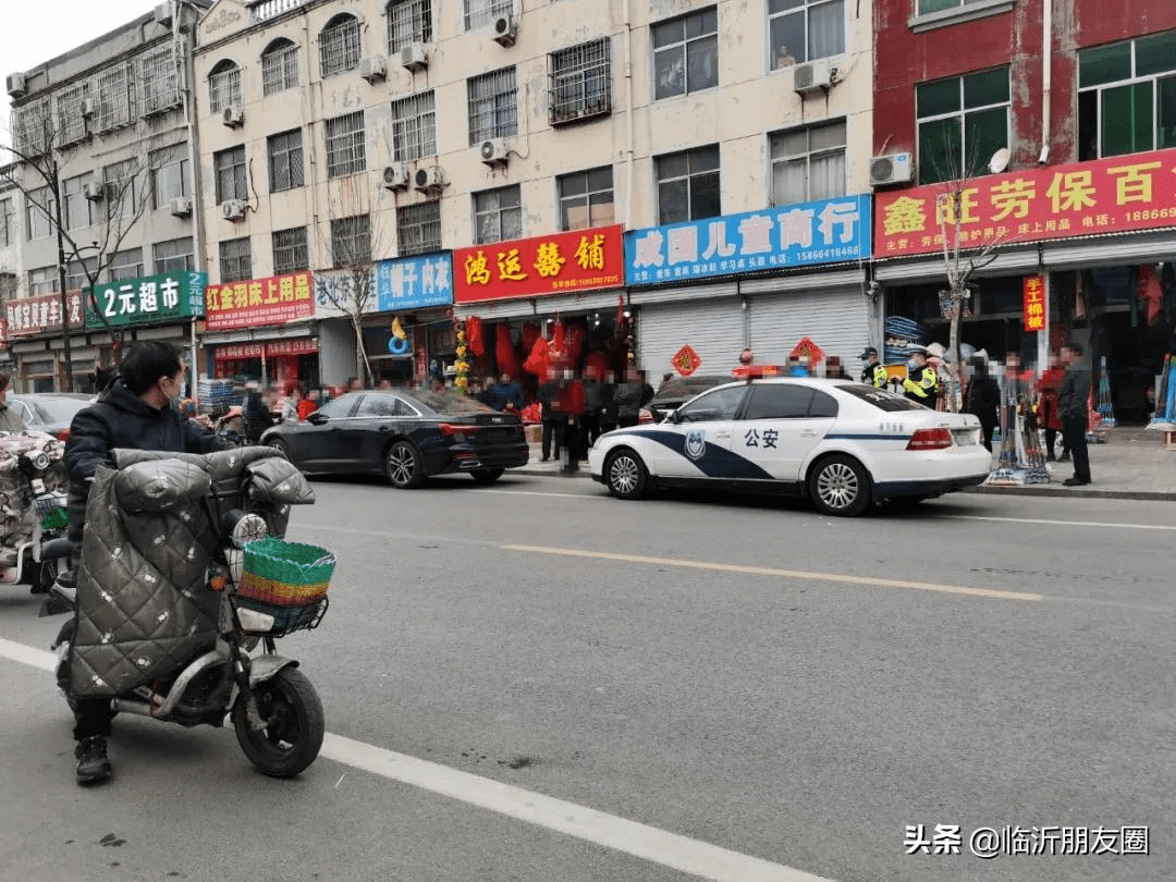 沂水车祸第一资讯图片