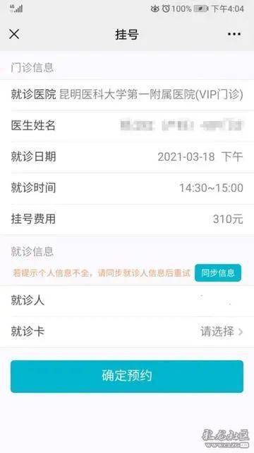 昆明太医堂医院：探寻医疗新坐标