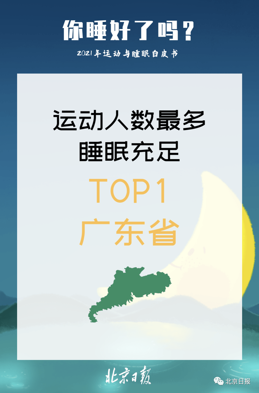 人口超过三亿的国家_我国吸烟人数超三亿高清在线观看 热点播报热点 PP视频(2)