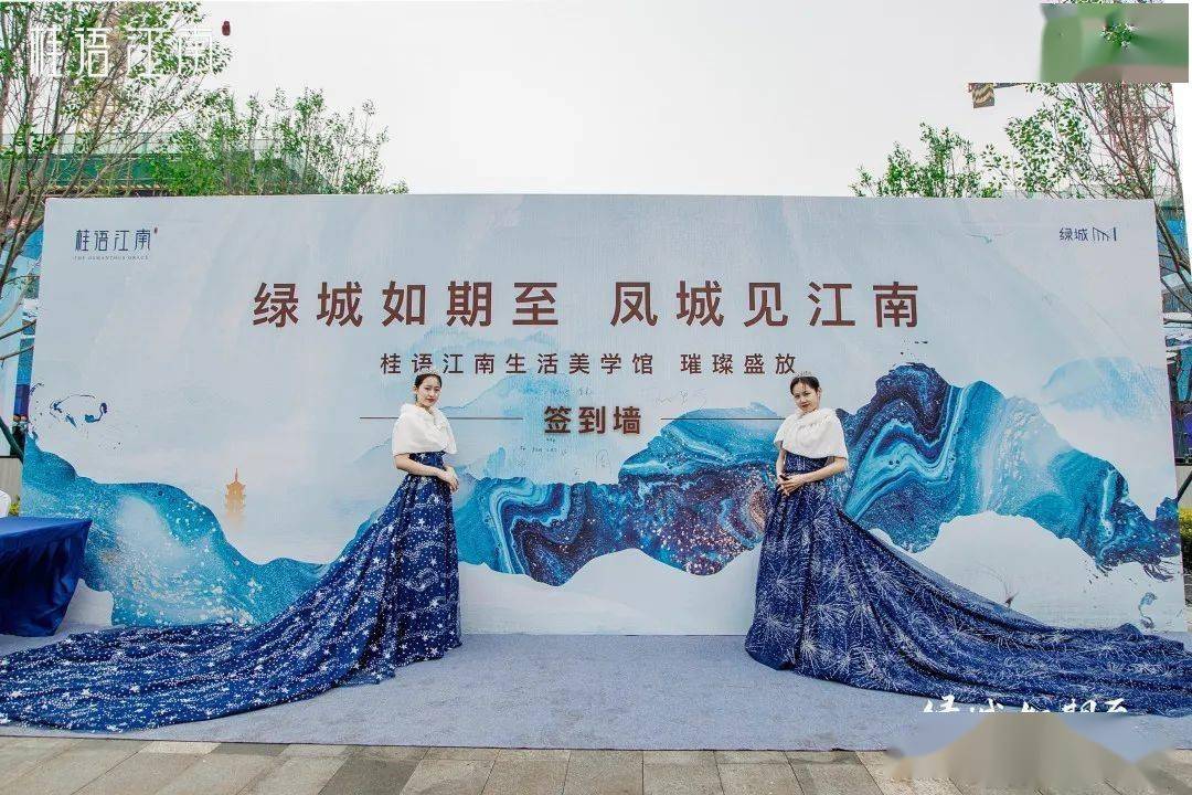 绿城桂语江南盛唐见新章