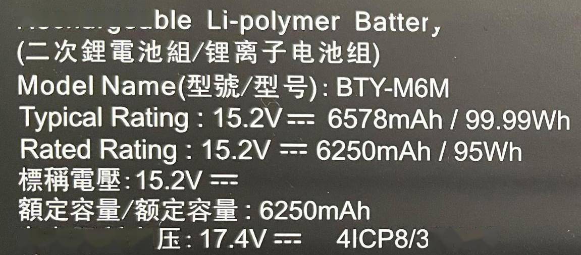 笔记本|移动端 155w 的3080！微星强袭 2 GE76 游戏本测评