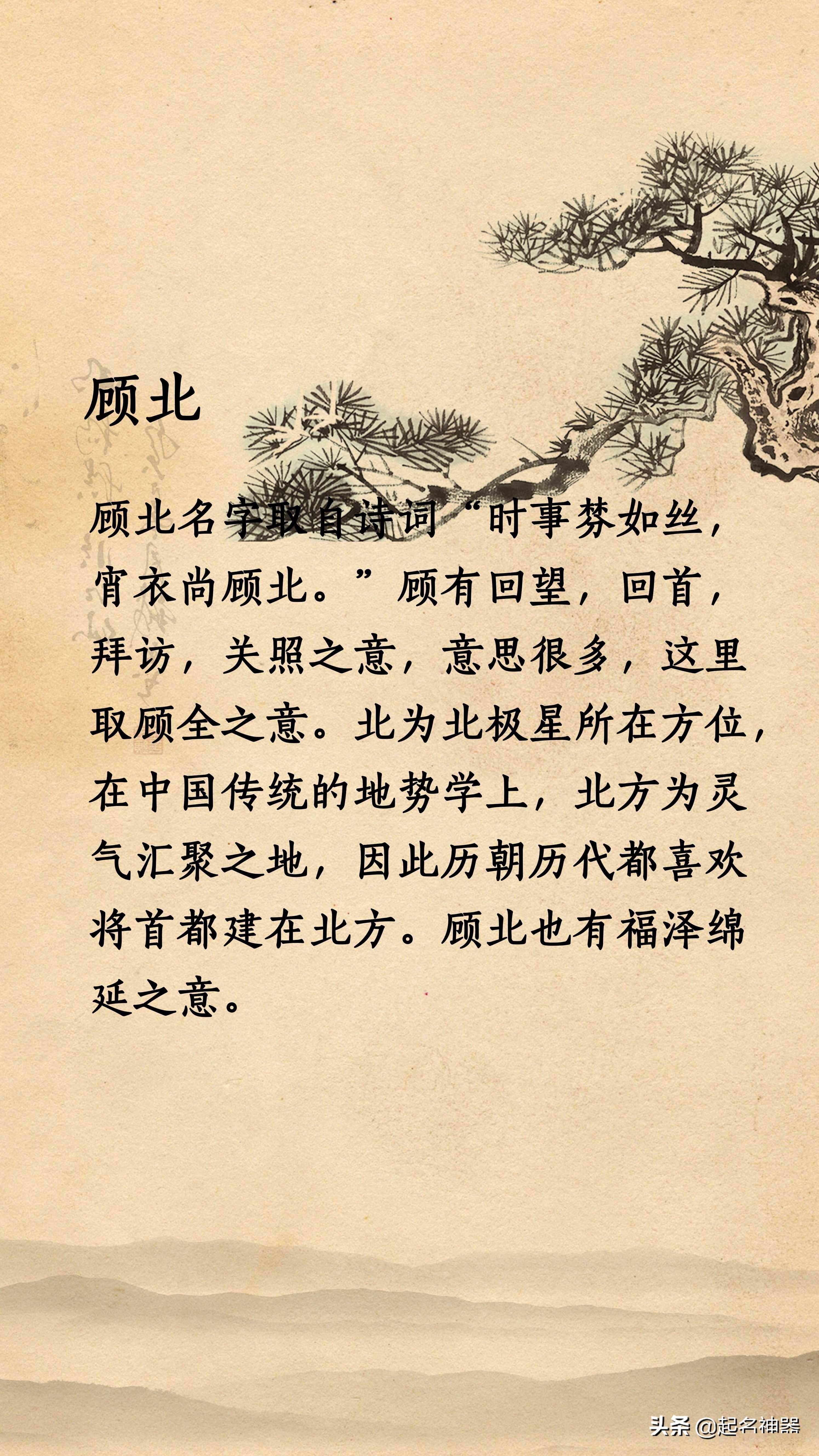 雨天出生的宝宝怎么起名 下雨天给宝宝起个温润的名字吧 神器