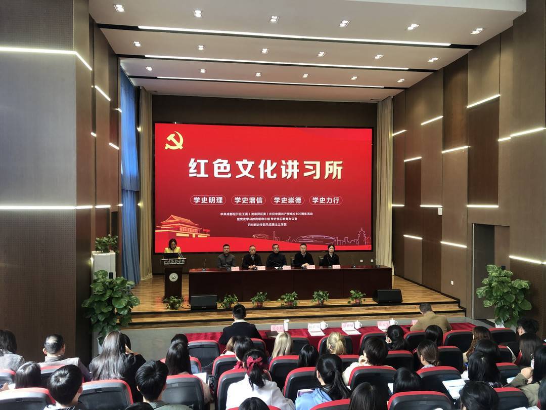 龙泉驿区创新开办"红色文化讲习所"惠民项目促学习成果转化_党史