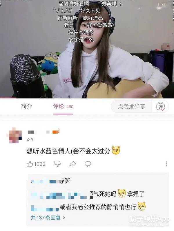 林子闳新剧爆红,女友朱主爱翻唱插曲被骂蹭热度?cp粉管好自己