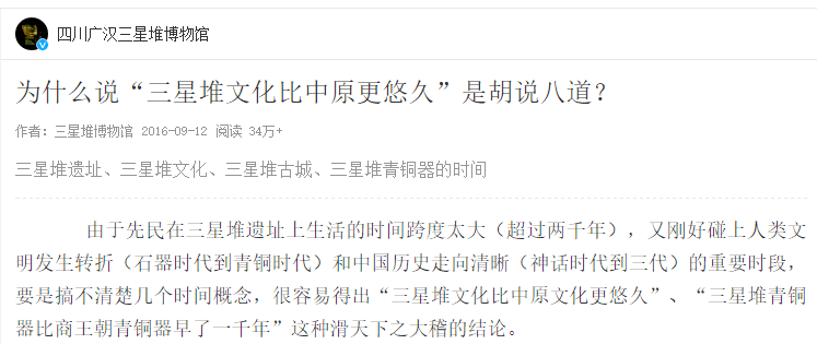 UFO简谱_儿歌简谱(3)