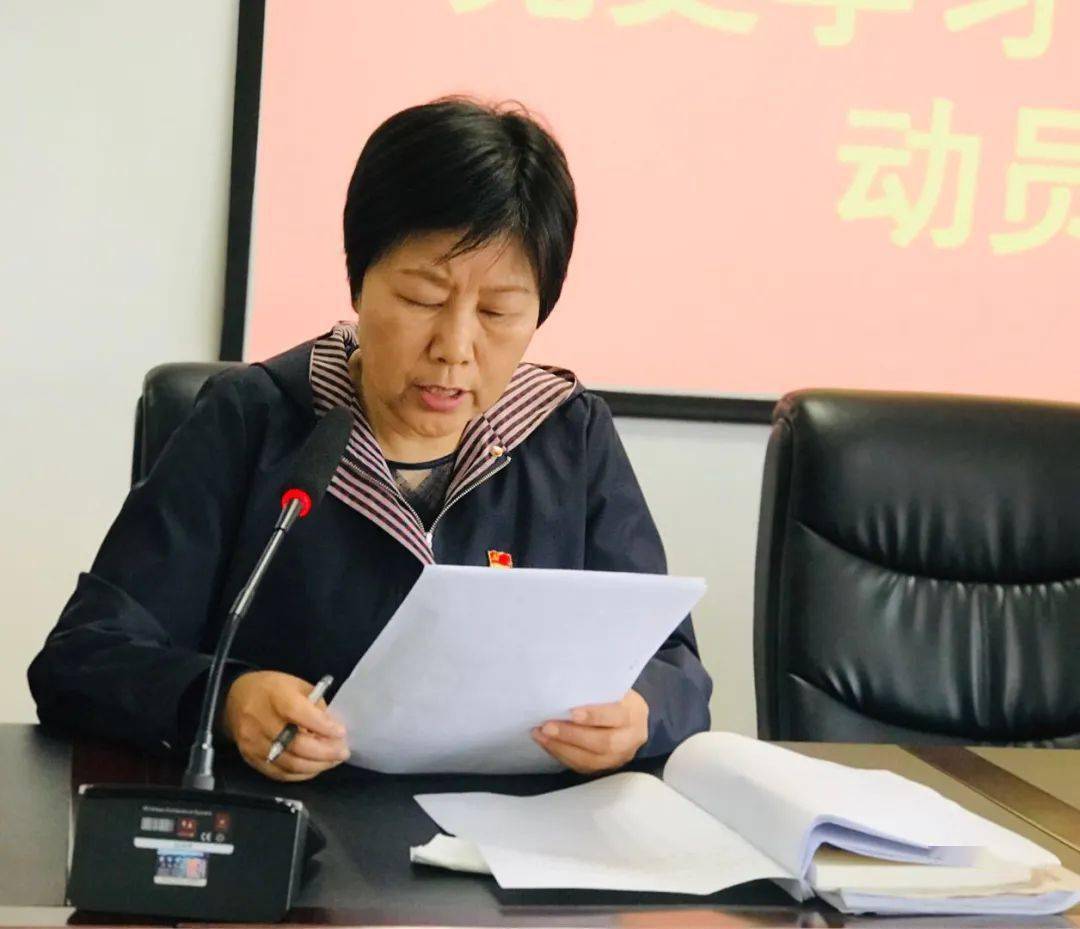 该院党总支副书记曹淑梅指出,在全党开展党史学习教育,是党中央立足党