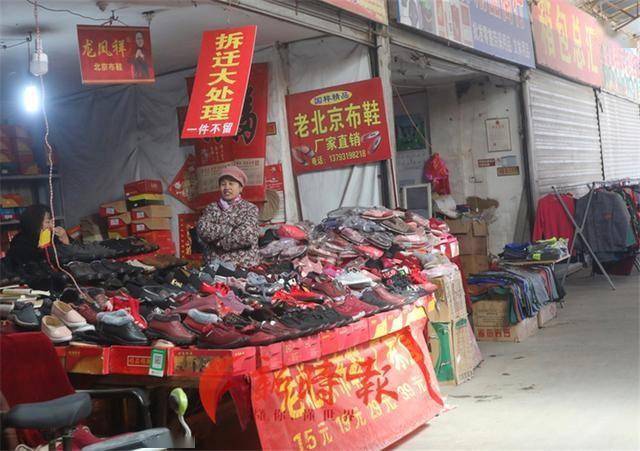 见证长清发展变迁,36岁的黄河商场即将拆除