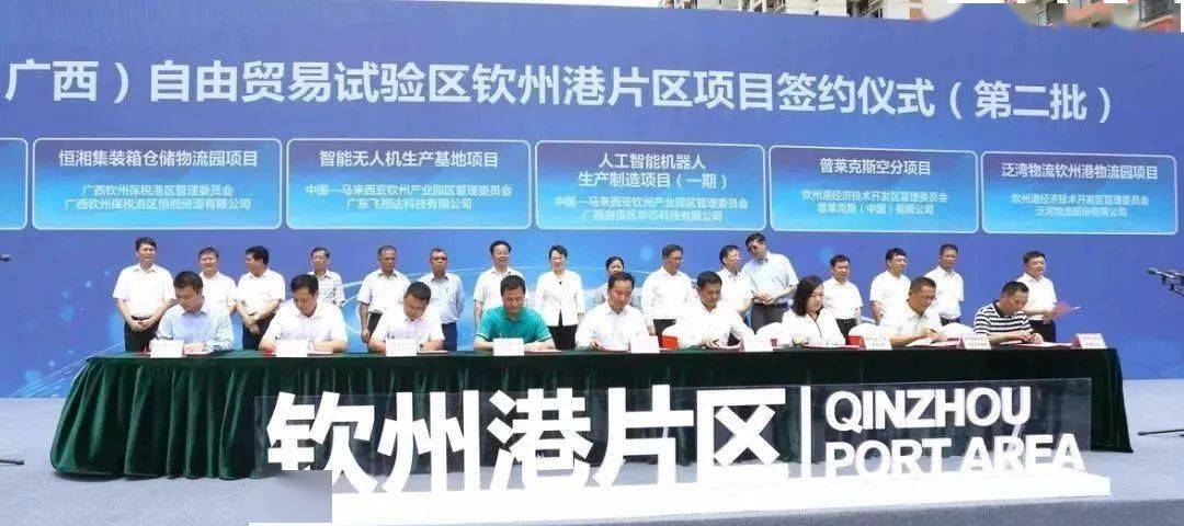 钦州市经济总量排名_钦州市地图(3)