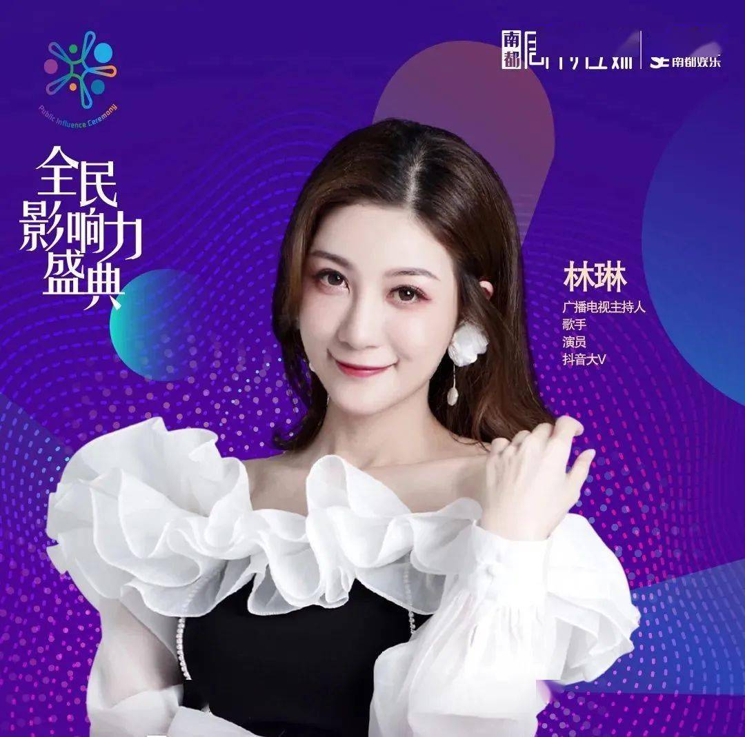 王琦璋 孙雅茜 燕玉涵 胡雯雯设计:何卓英 谭肖瑜 郭文哲 郑佩芬运营