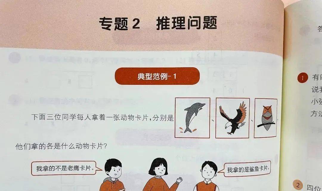 3630a91288794a4c848a6e52411c46a5.jpeg