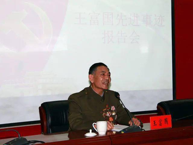 全国最美退役军人王富国的这堂党史课令人动容