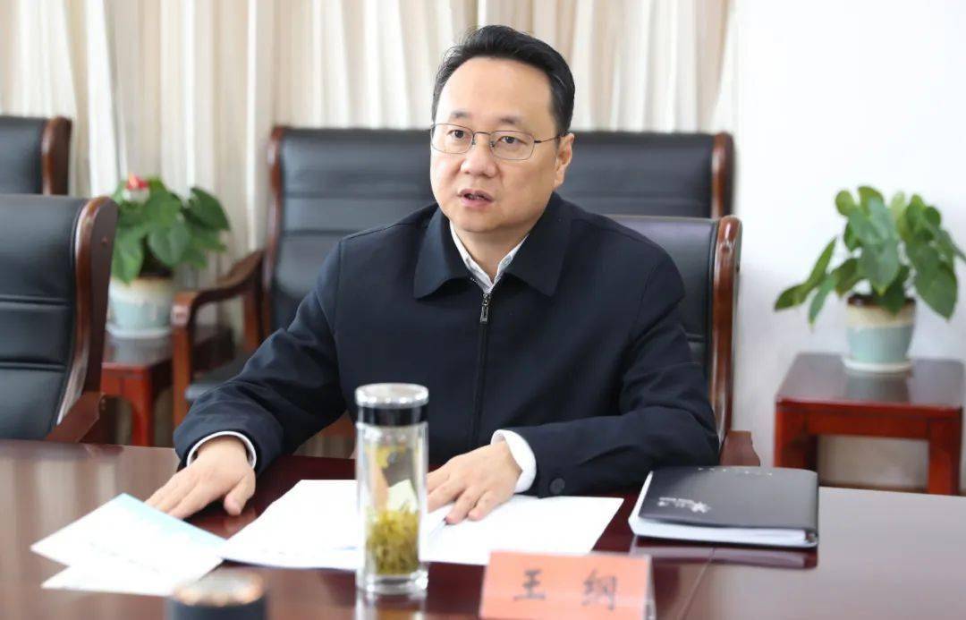 王纲:着力降碳减排 推动绿色发展