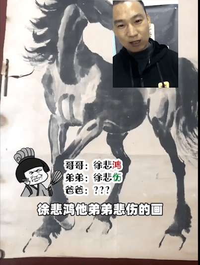 在短视频平台鉴宝成为了爆红的行为艺术