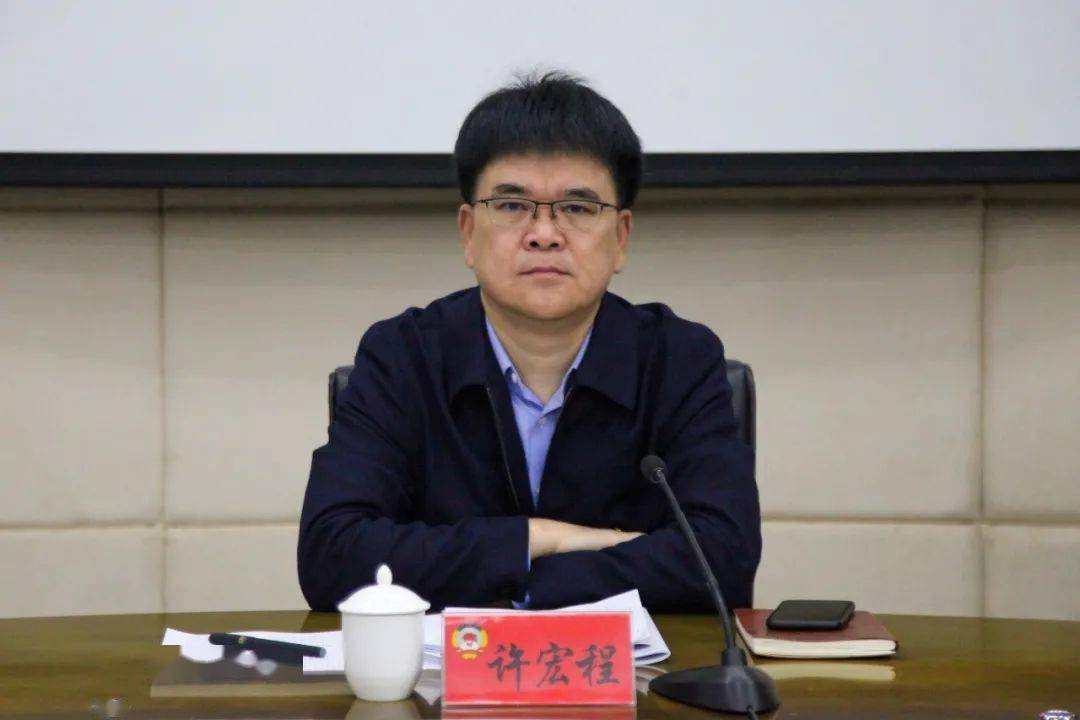 许宏程强调要坚定政治站位,以党的政治建设统揽政协各项工作,始终以