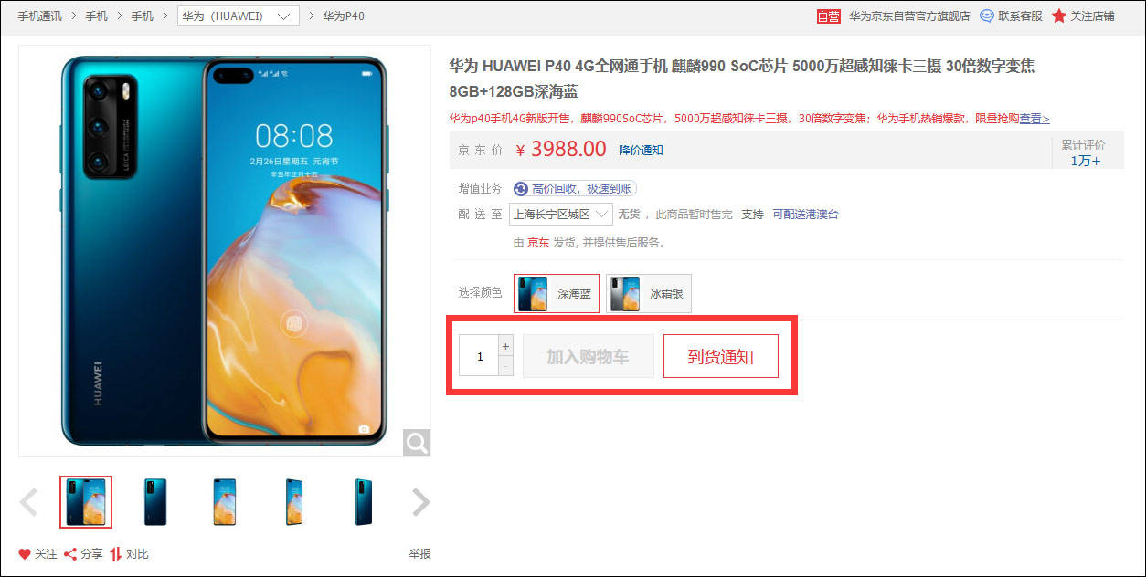 中芯国际|麒麟“绝版”、骁龙缺货，台媒称联发科将推“最贵5G芯片”