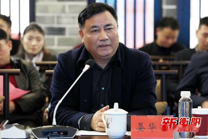 衡阳市船山论坛人力资源专场举行加快建设人力资源强市