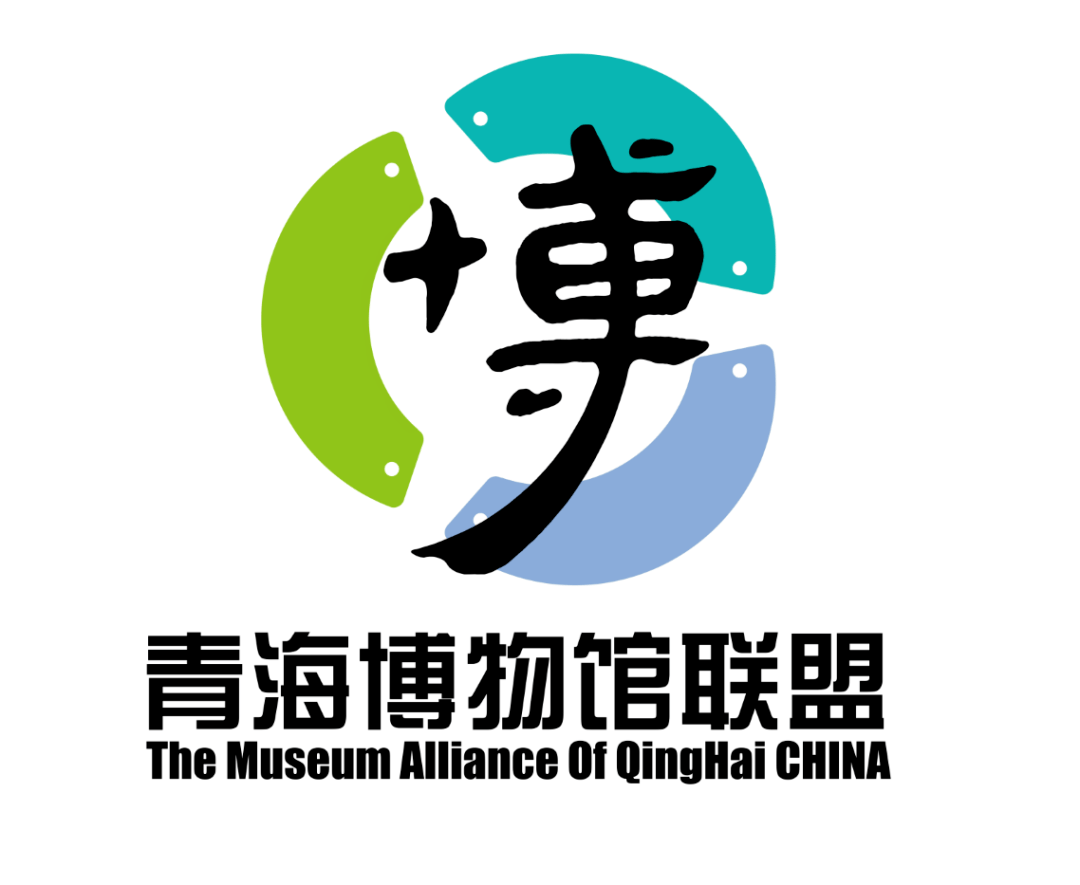 青海博物馆联盟正式成立65家联盟成员单位发出倡议