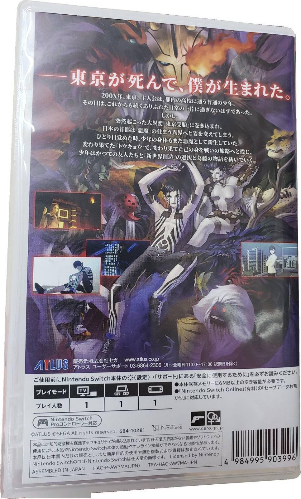 真女神转生3hd重置版容量曝光ps4仅需81gb