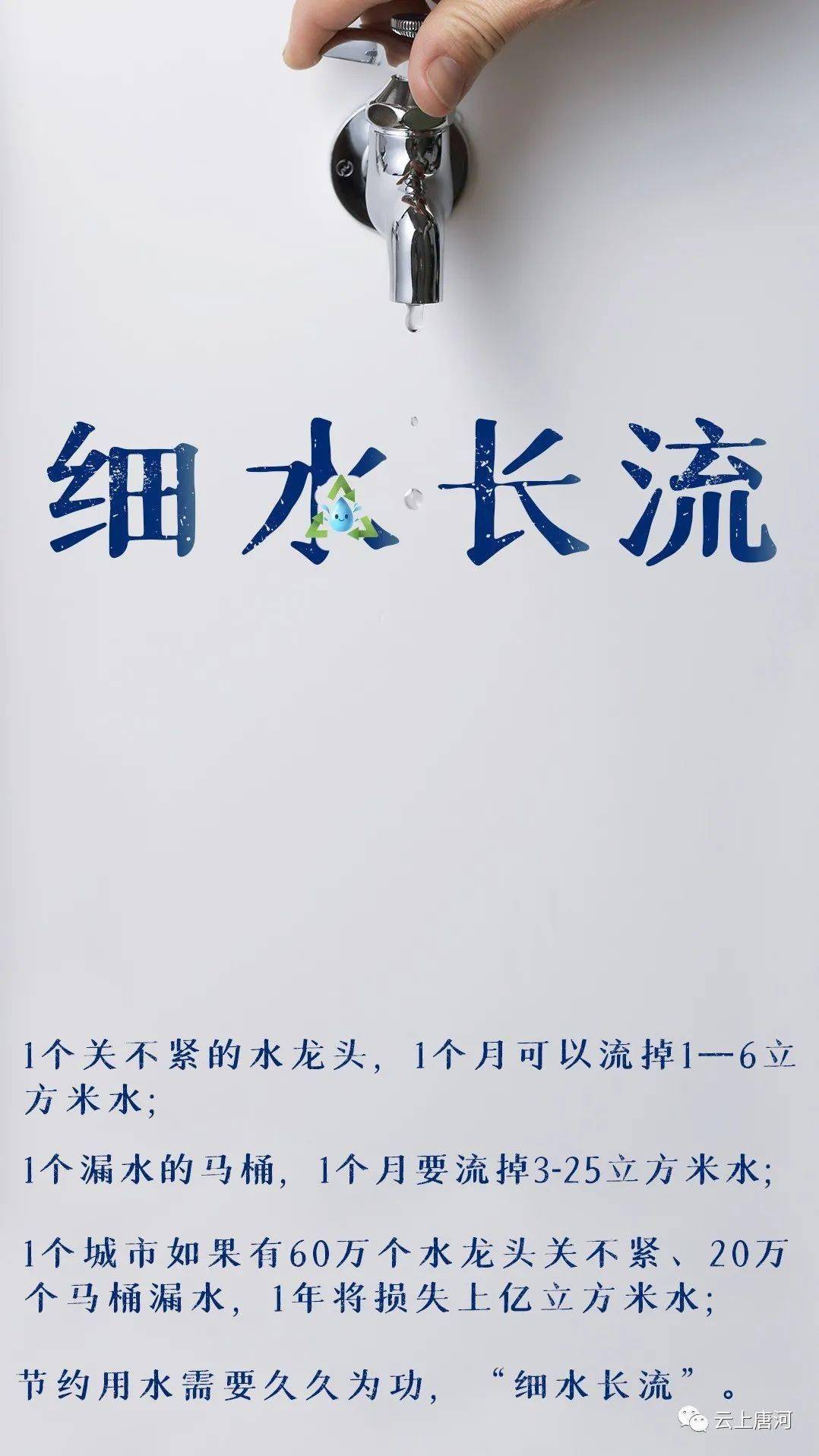 耸什么什么什么的成语_成语故事简笔画(4)