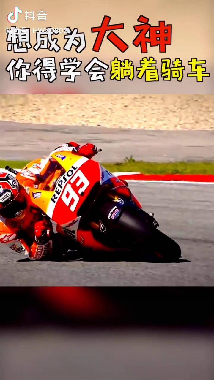 马奎斯 抖音车王争霸赛 dou在玩机车 抖音汽车