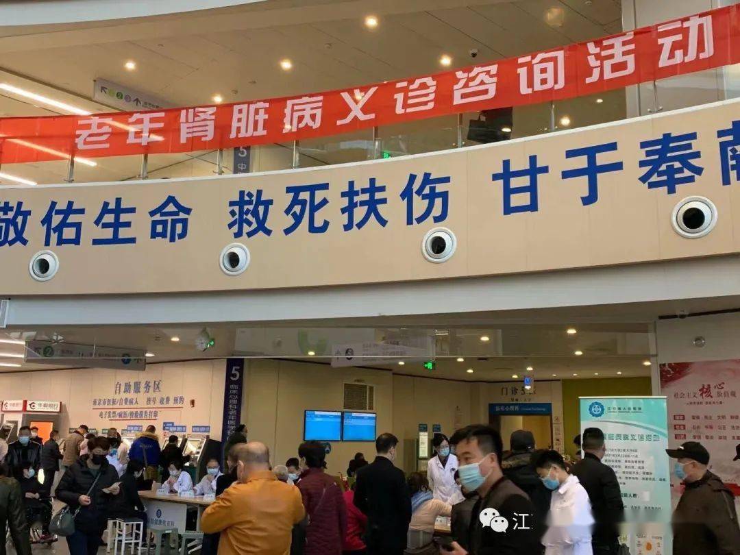 3月22日老年肾科义诊---关爱老年人 义诊暖人心