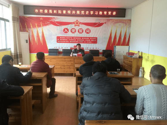 在乡村振兴土地上种下党史学习教育种子 ——市人社局深入帮扶村开展党史学习教育宣讲_群众