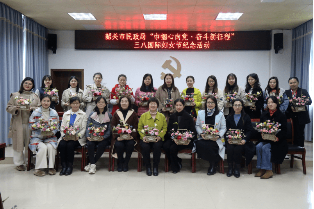 市民政局妇委会组织开展巾帼心向党奋斗新征程三八妇女节主题活动