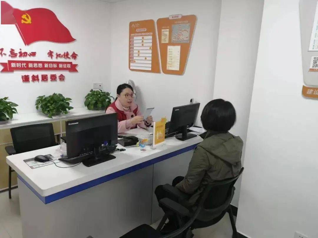 枫林街道在31个居委会全面推进了"服务型居委会"建设,把居委会的办公