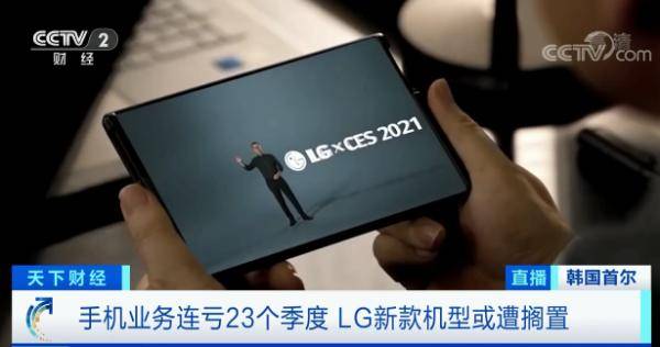 终结|一代青春回忆，要终结了？曾经的手机巨头，或将关闭智能手机业务！你可能也用过
